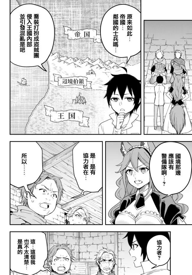 第04话下0