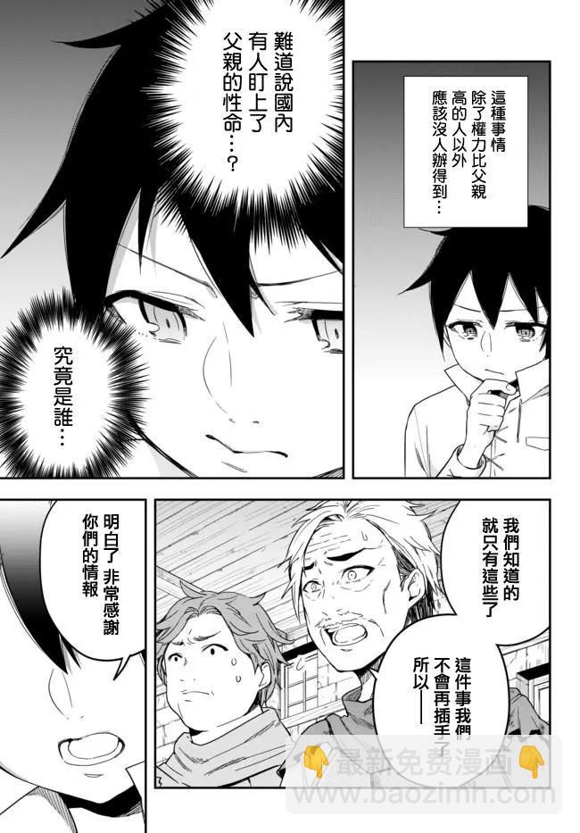 第04话下1