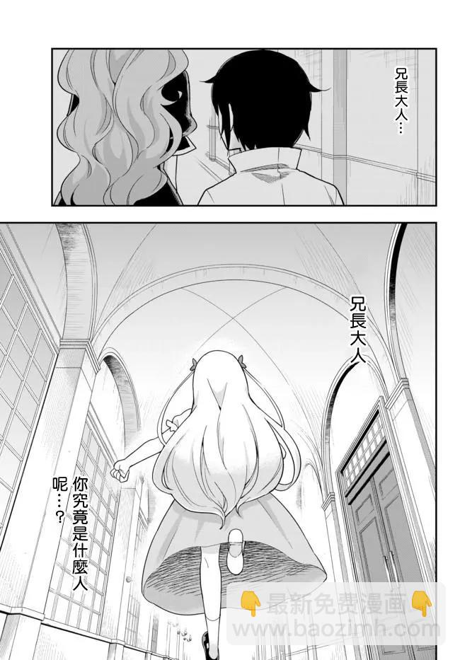 第04话下11