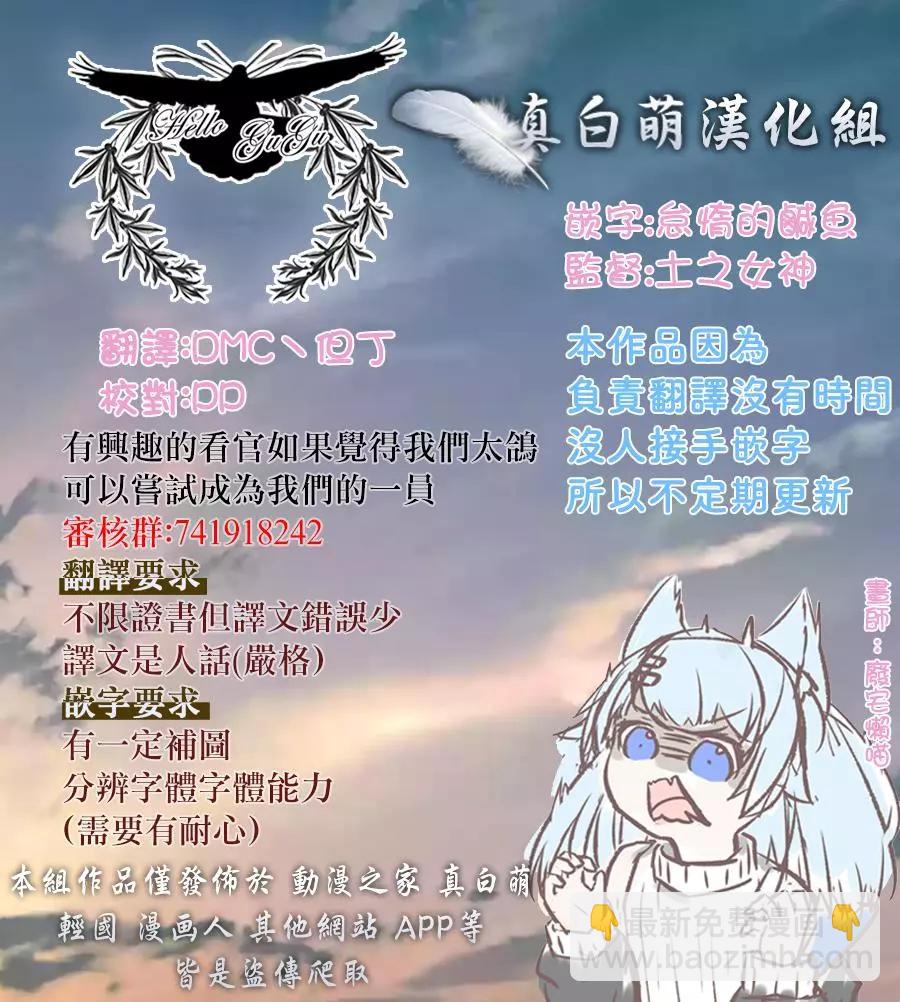 第04话下12