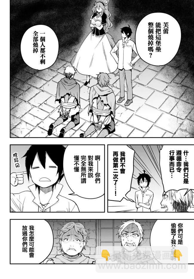 第04话下2