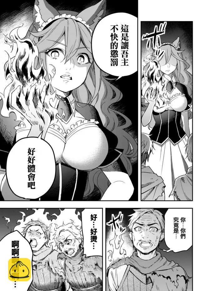 第04话下3