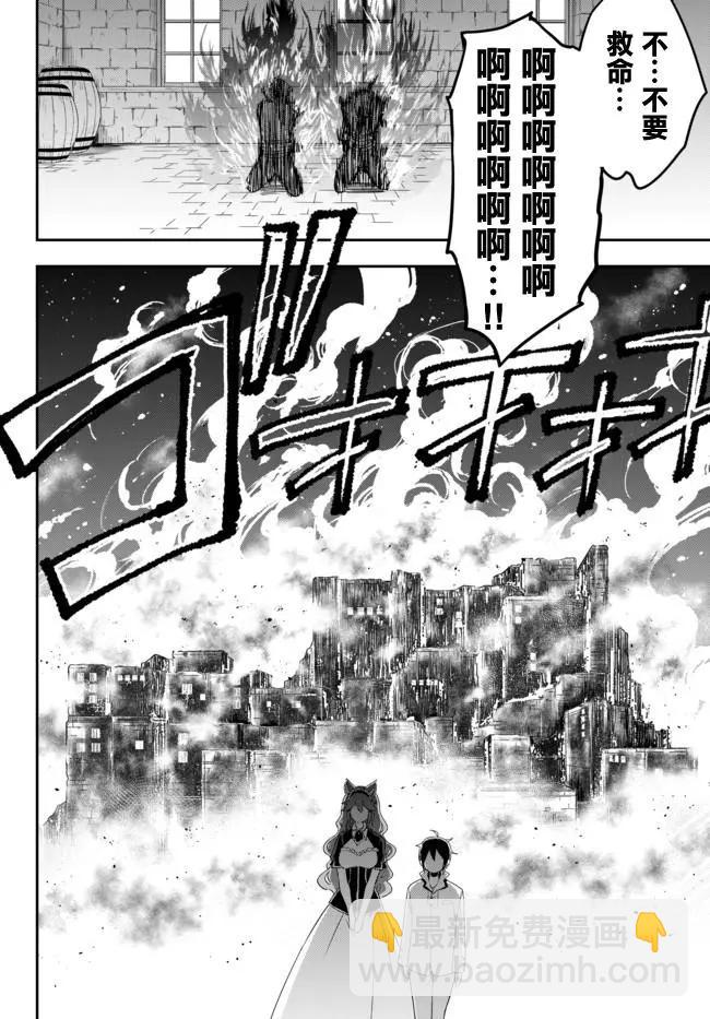 第04话下4