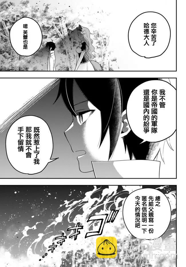 第04话下5