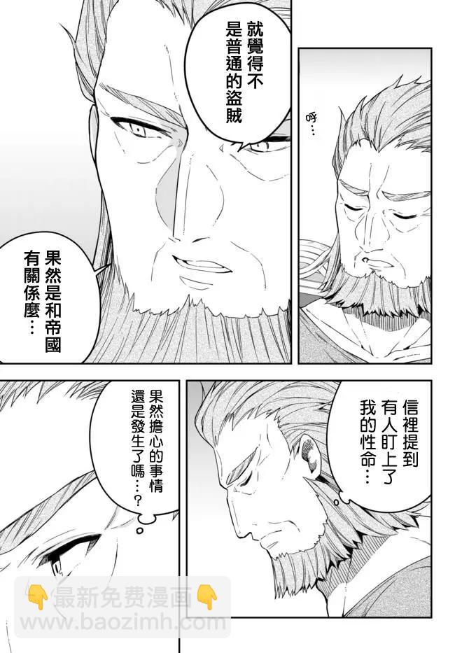 第04话下7