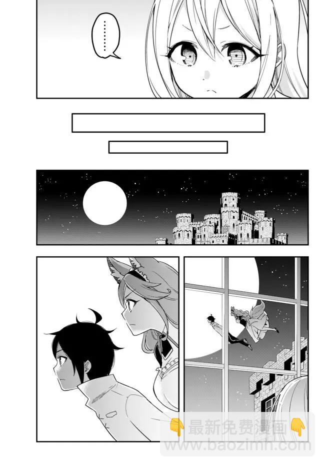 第04话下9