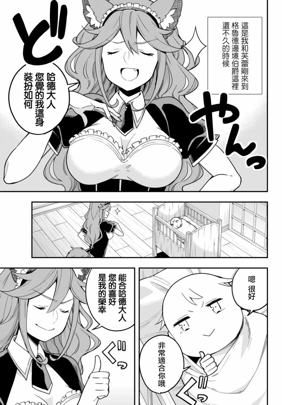 番外020