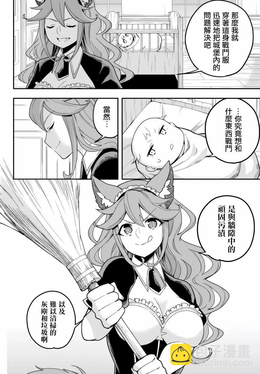 番外021