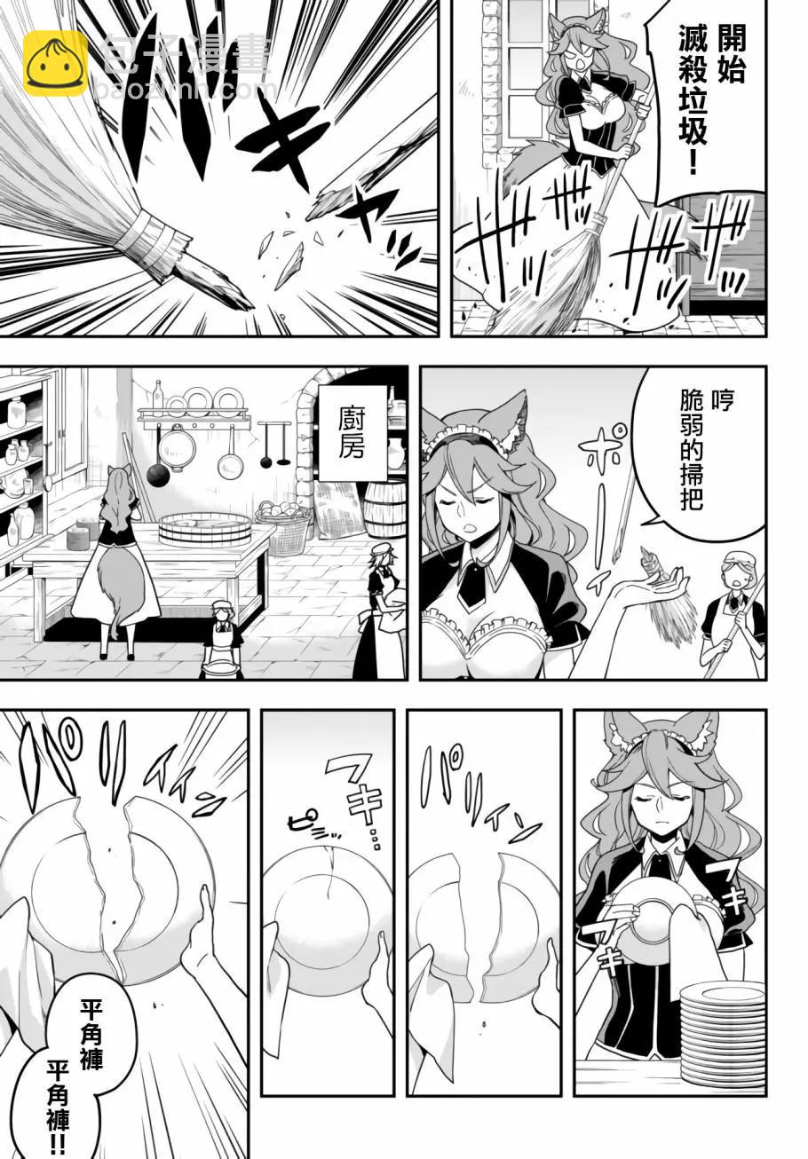 番外022