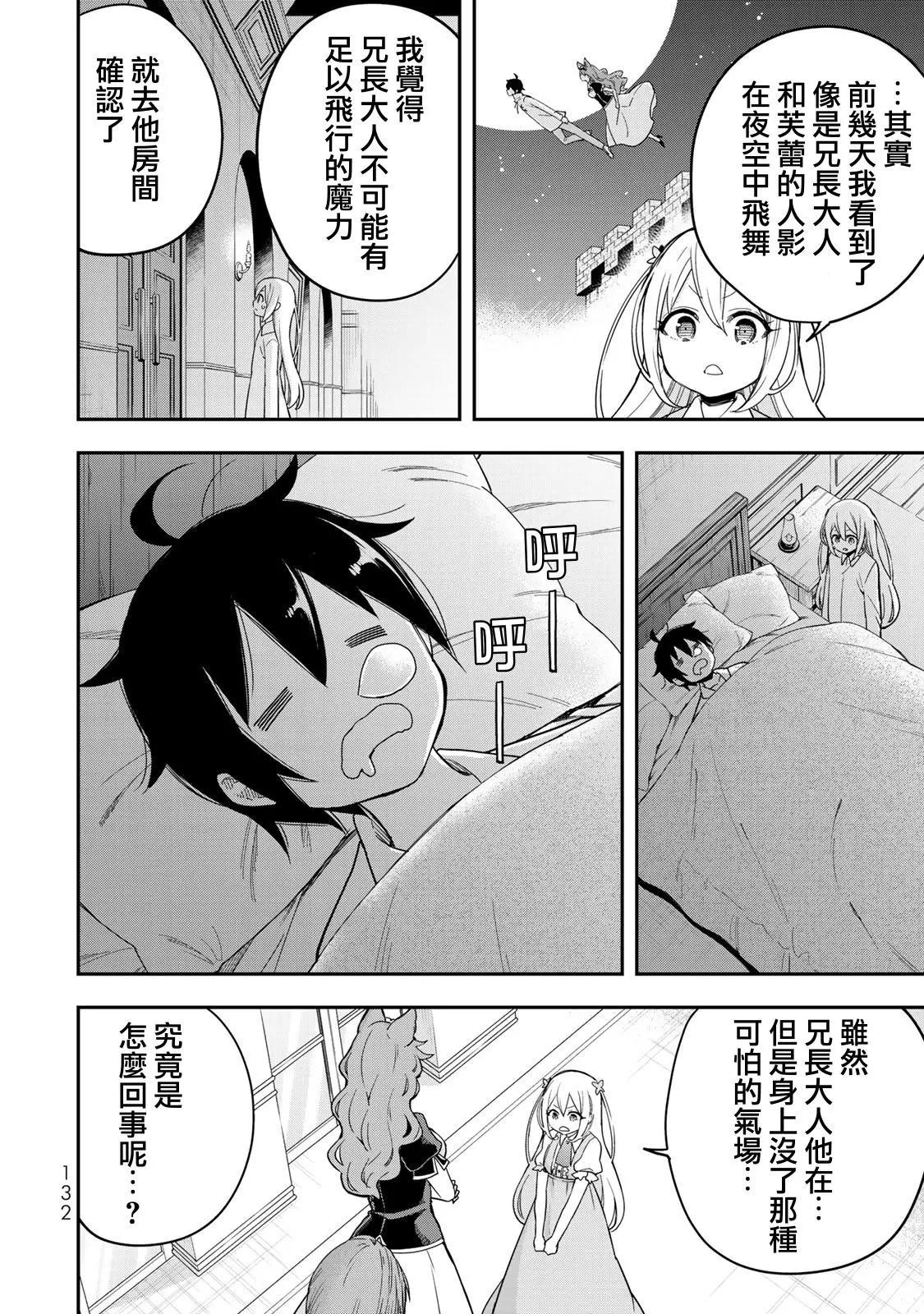 第05话1