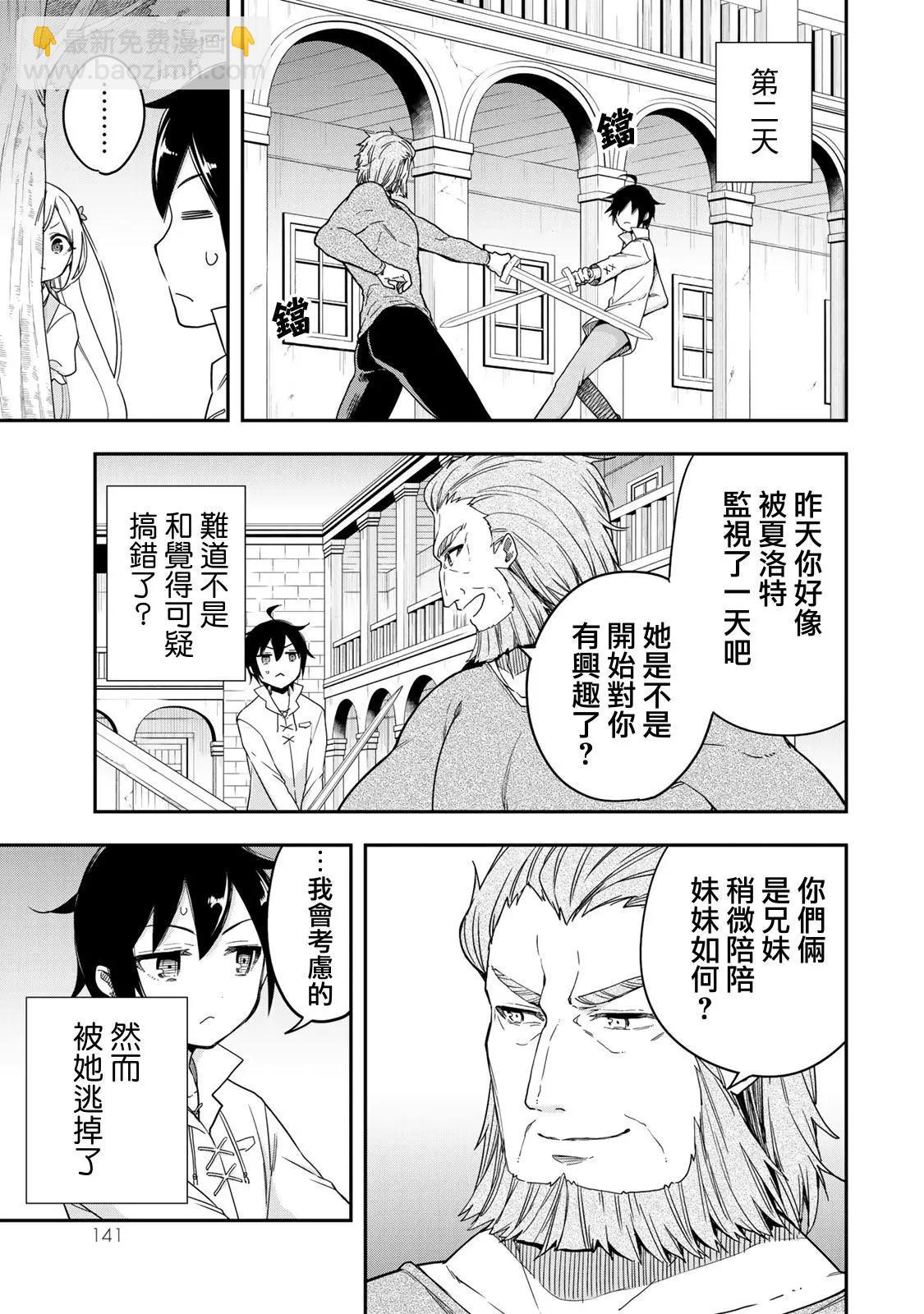 第05话10