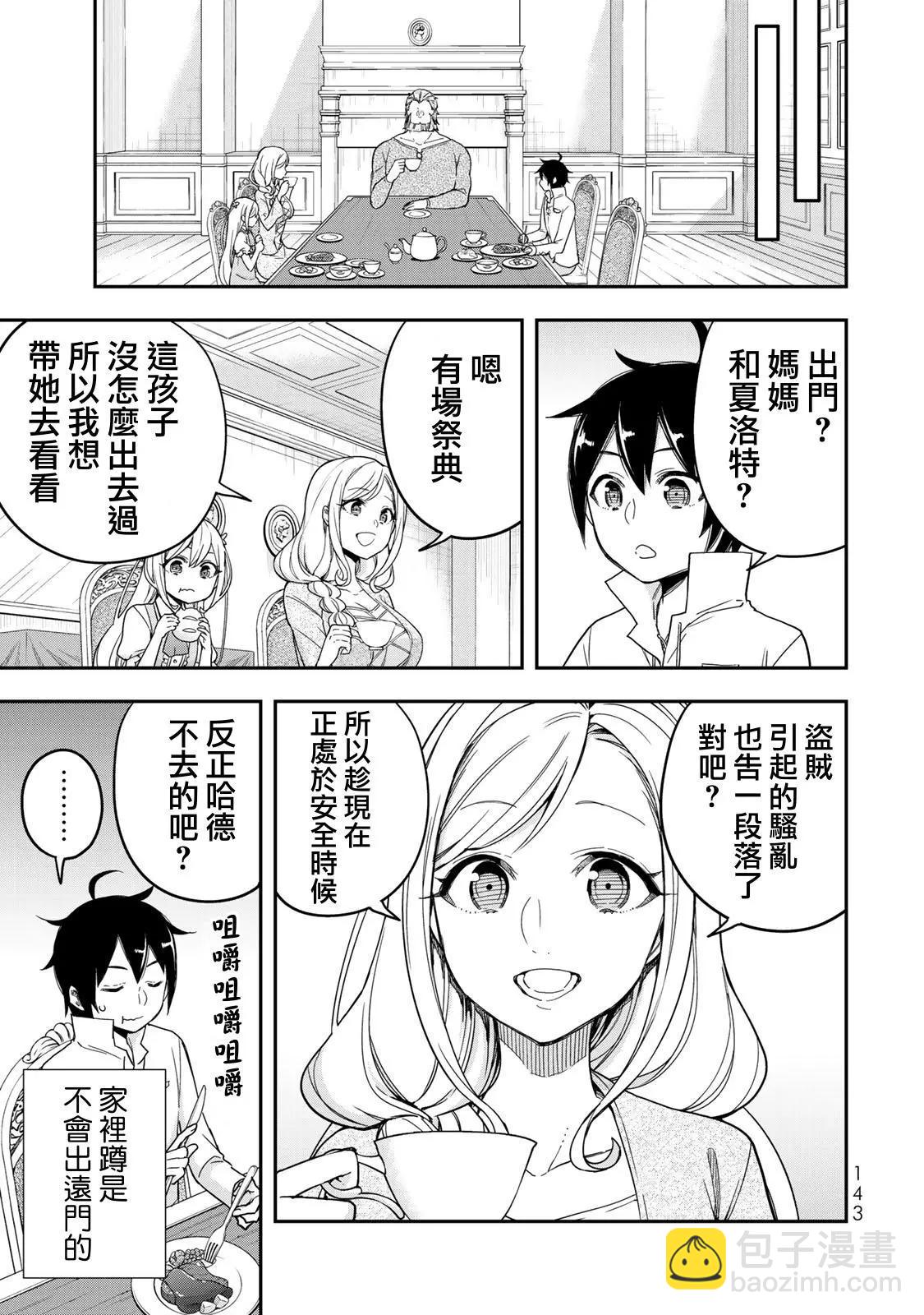 第05话12