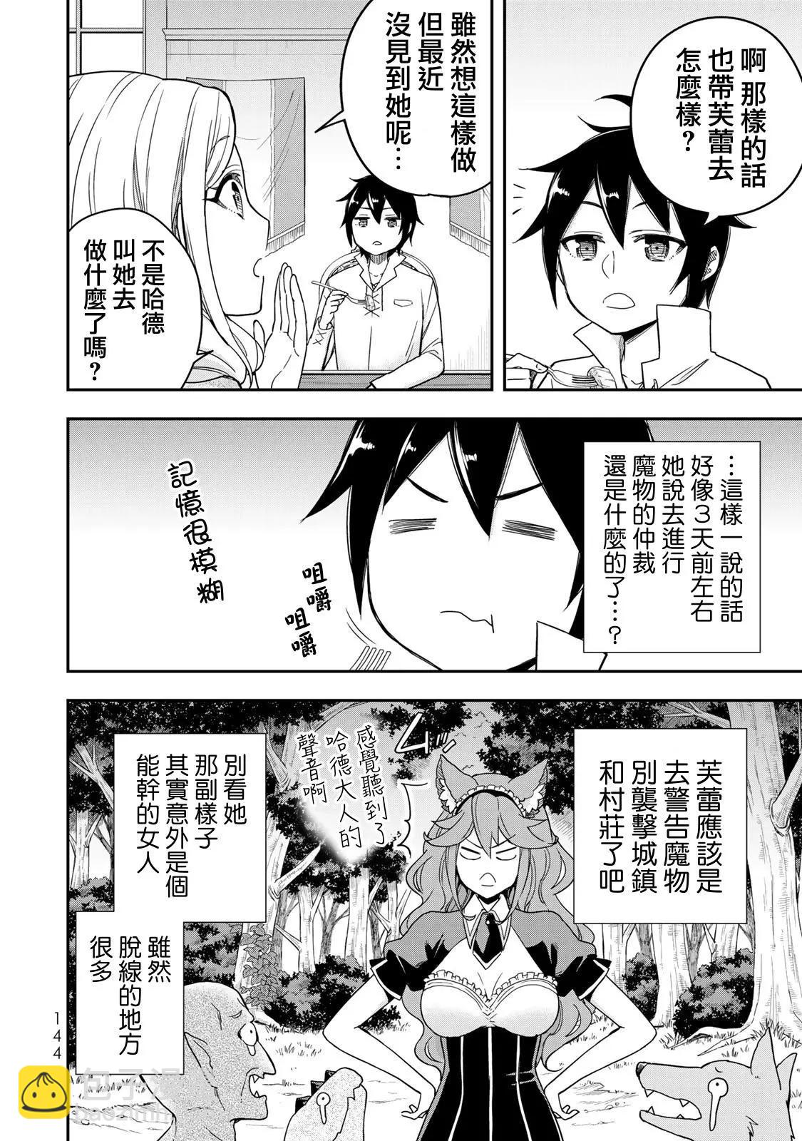 第05话13
