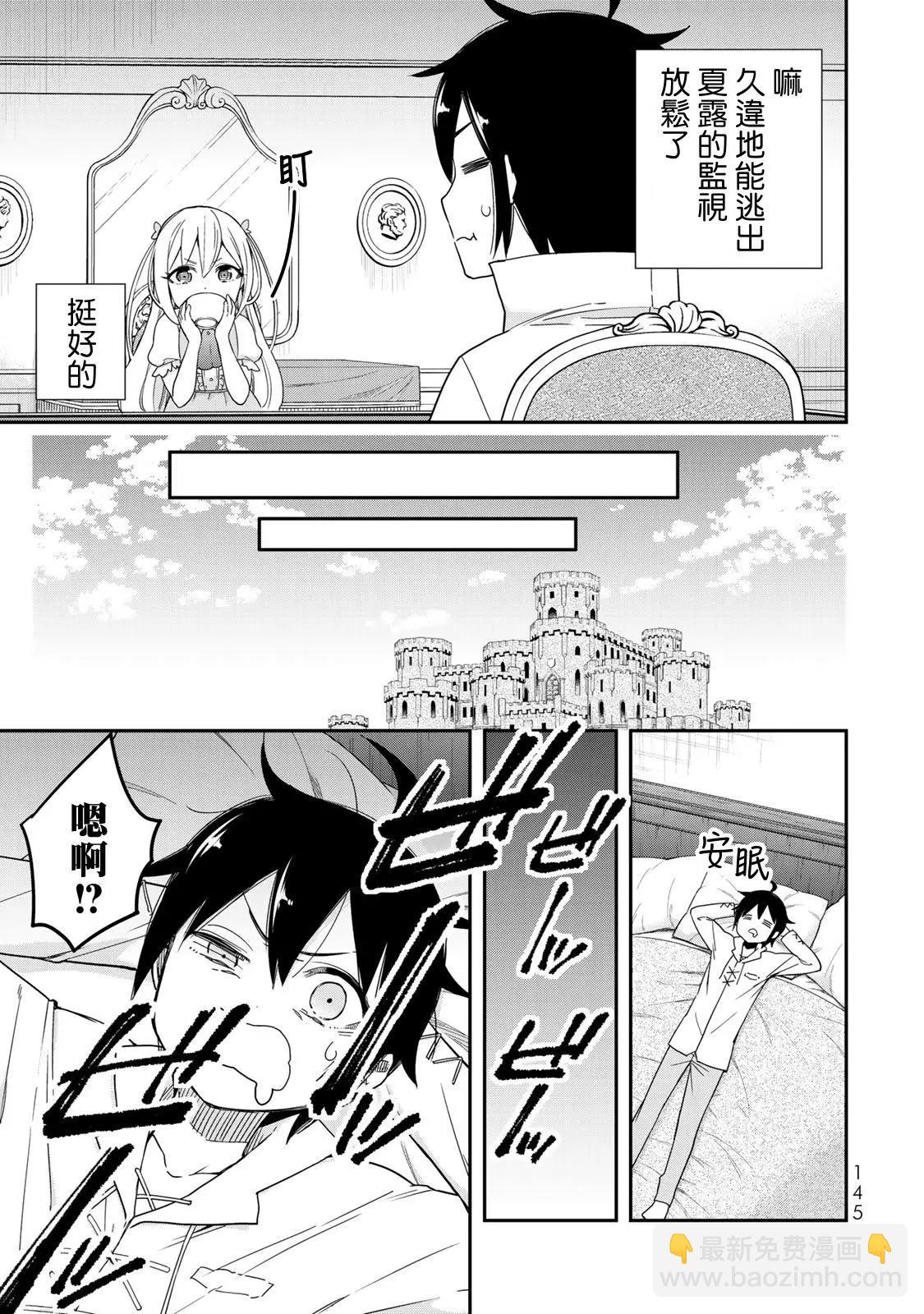 第05话14