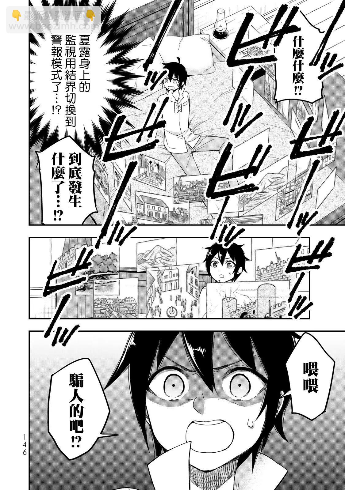 第05话15