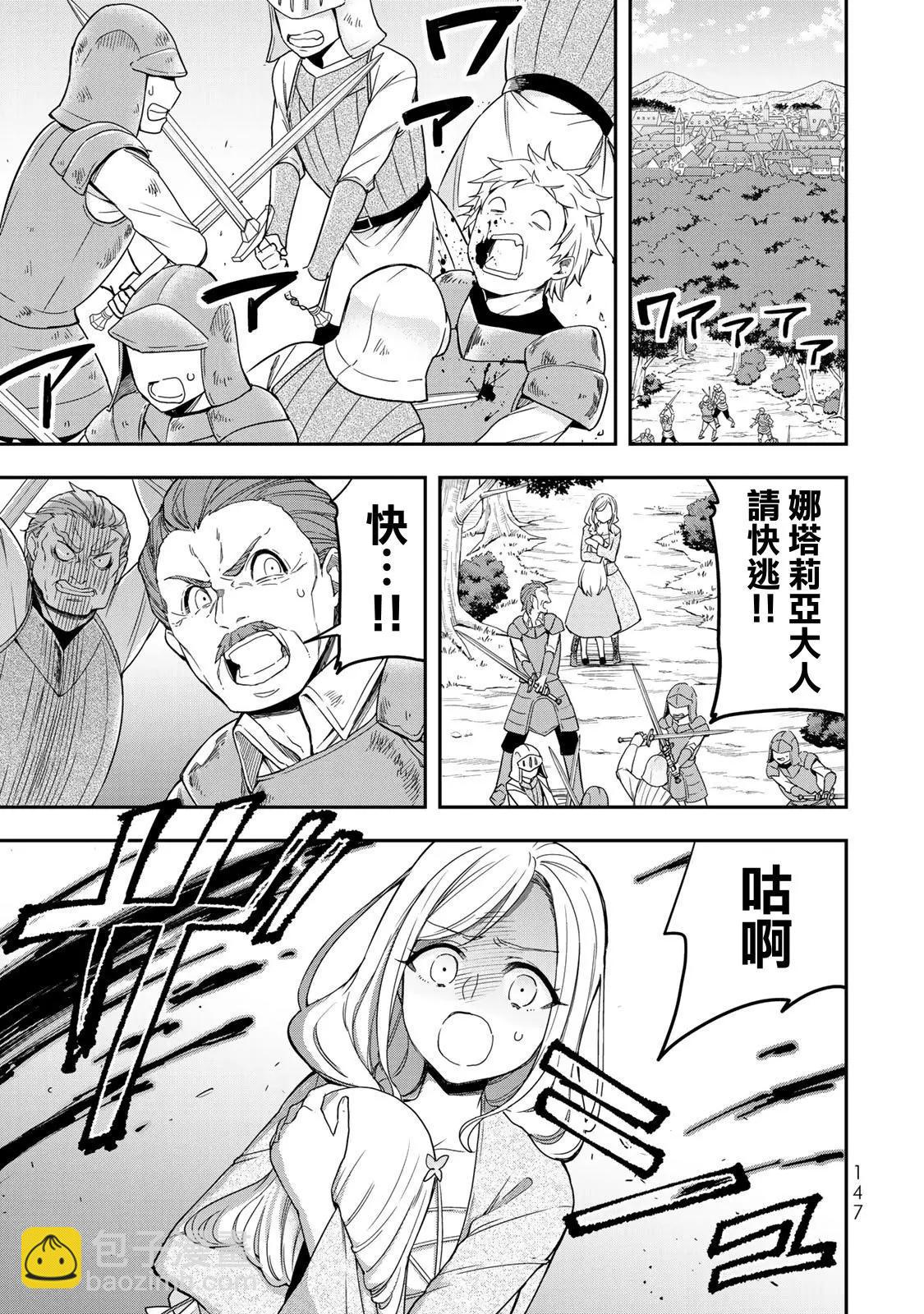 第05话16