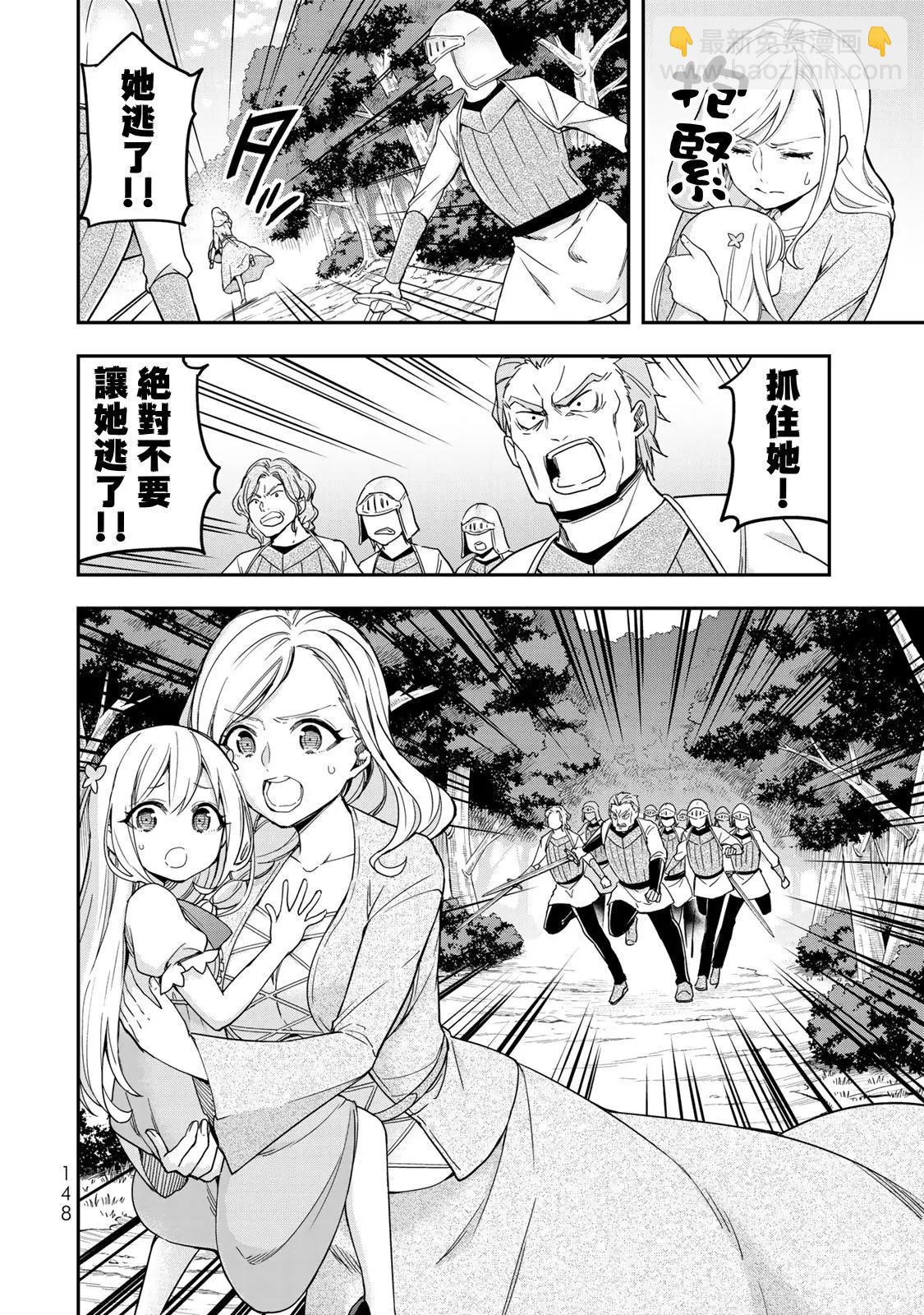 第05话17