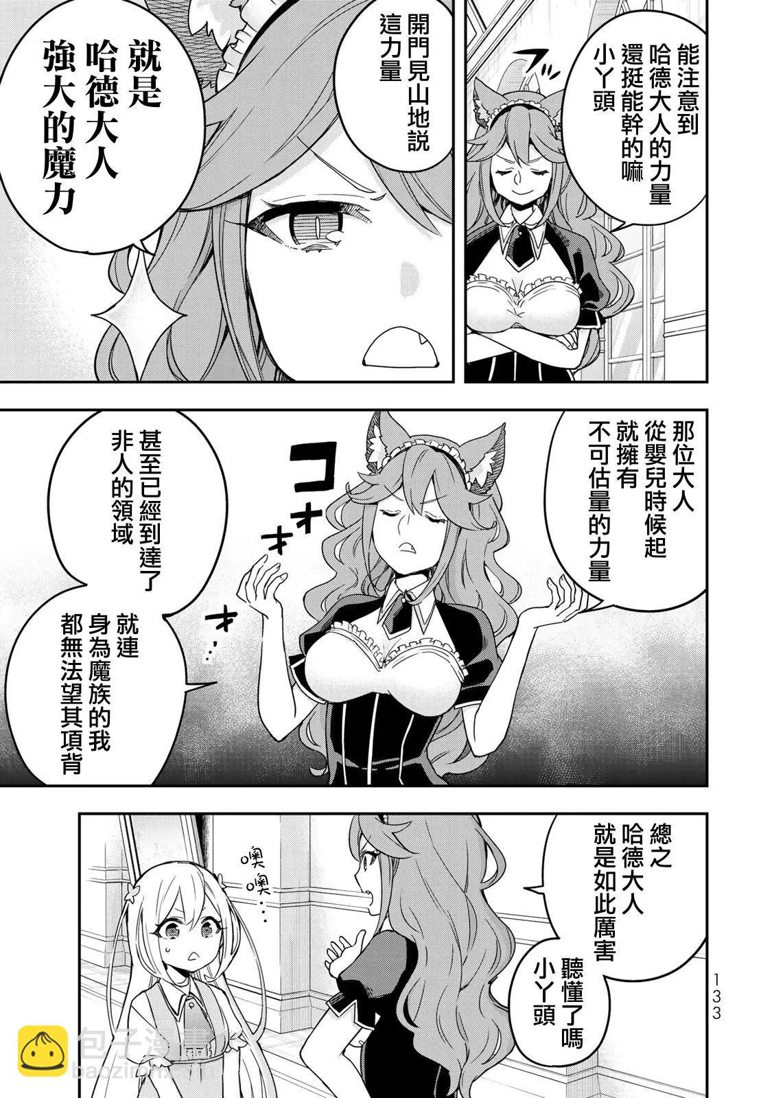 第05话2
