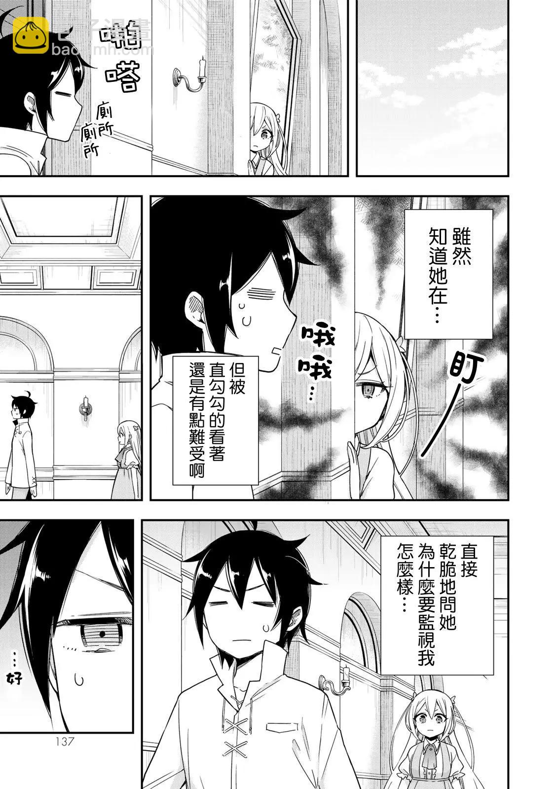 第05话6
