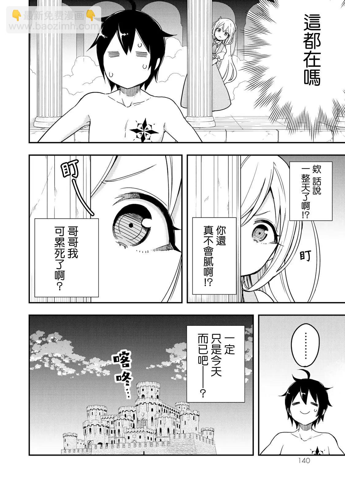第05话9