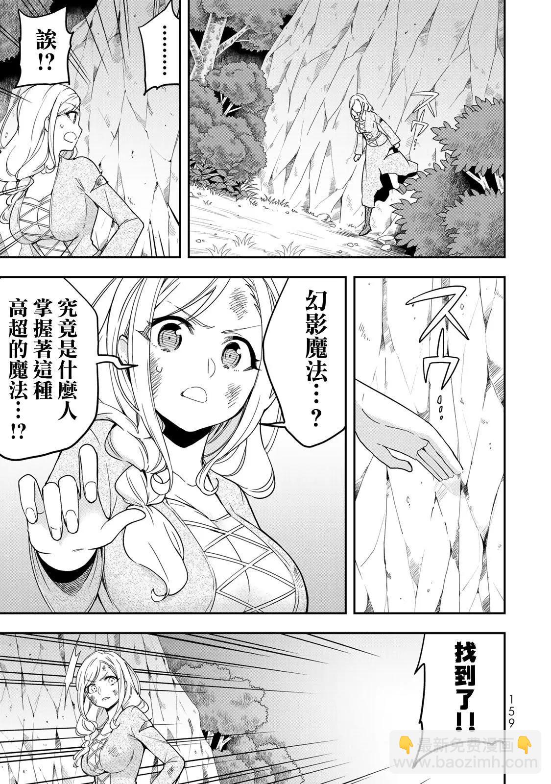 第06话10