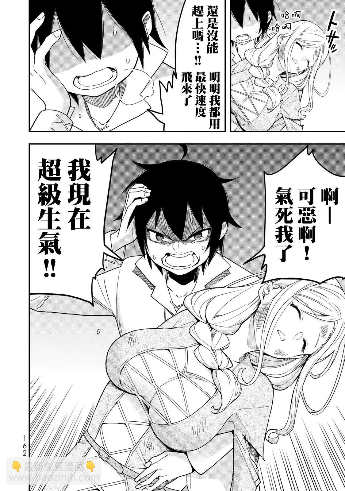 第06话13