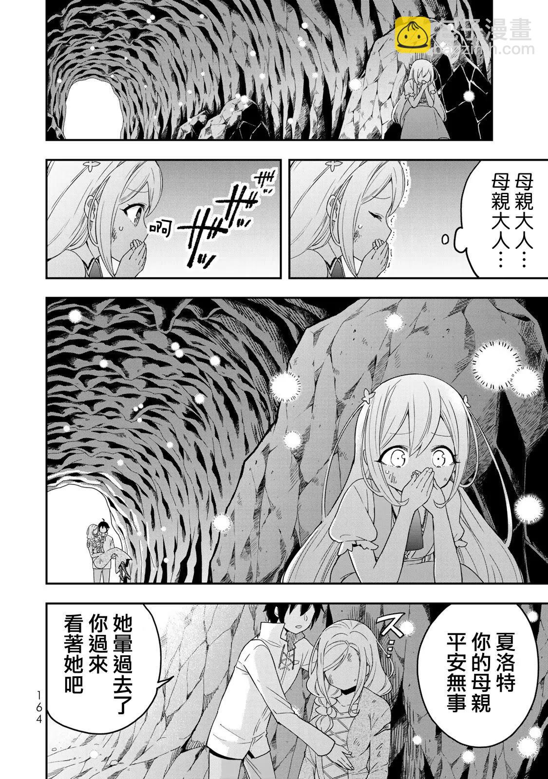 第06话15