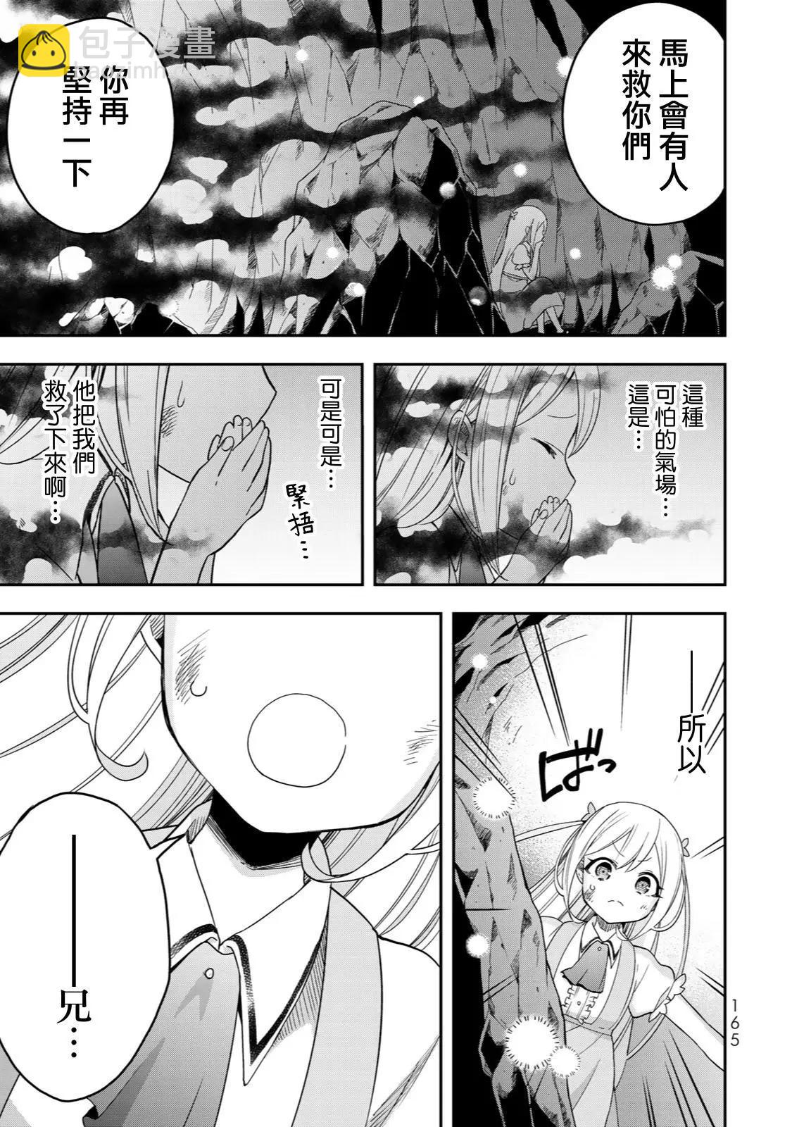 第06话16