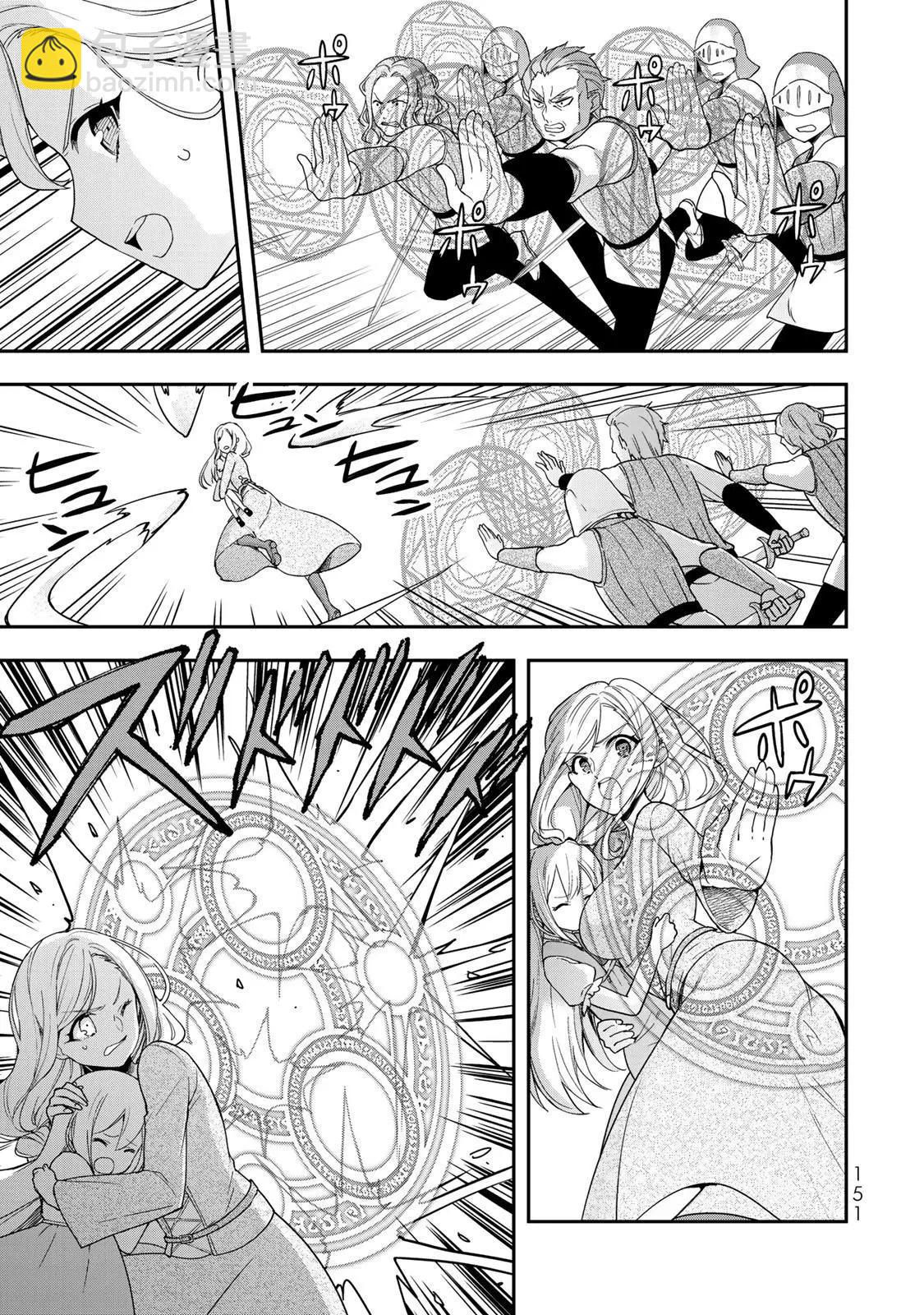 第06话2