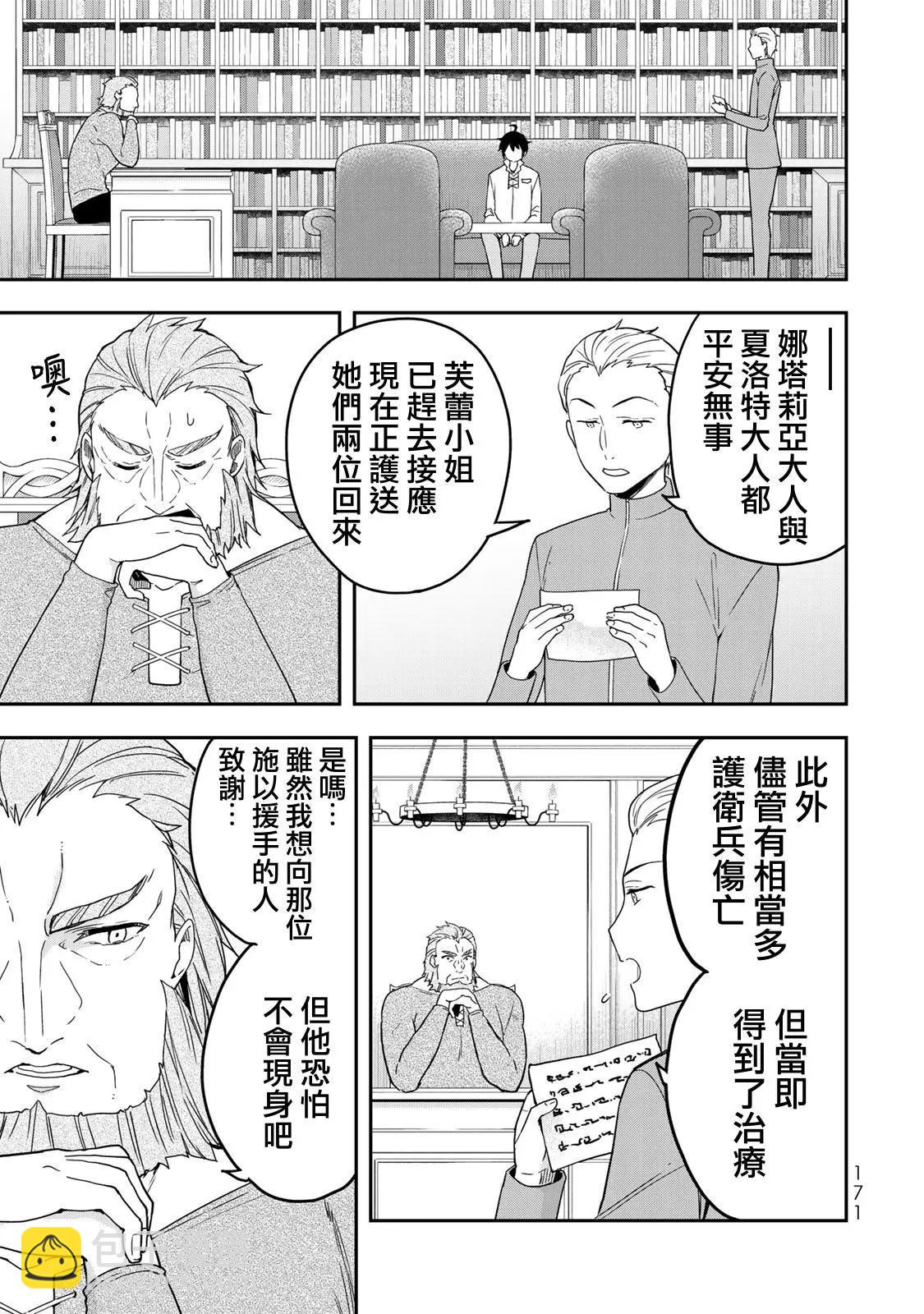 第06话22
