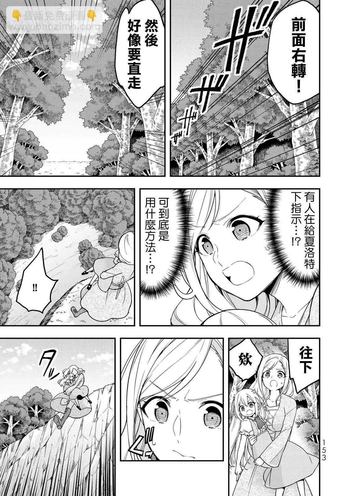 第06话4