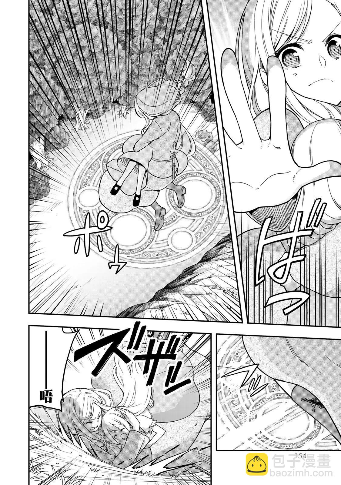 第06话5