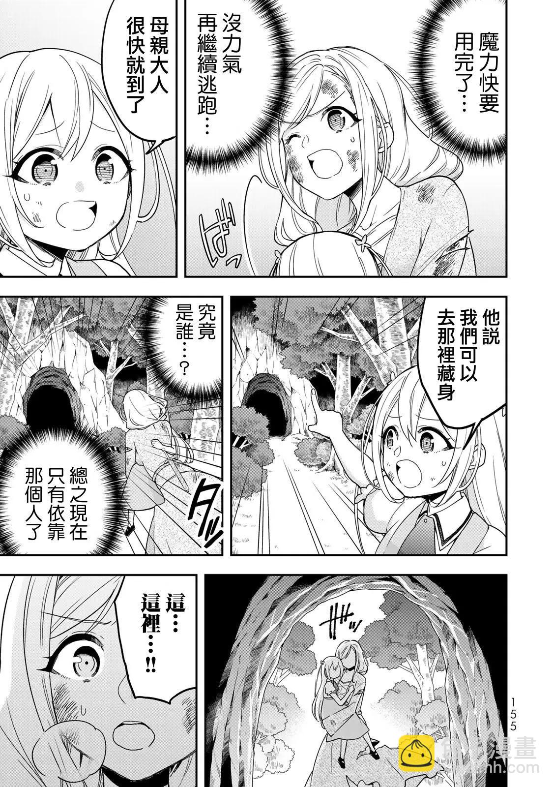 第06话6