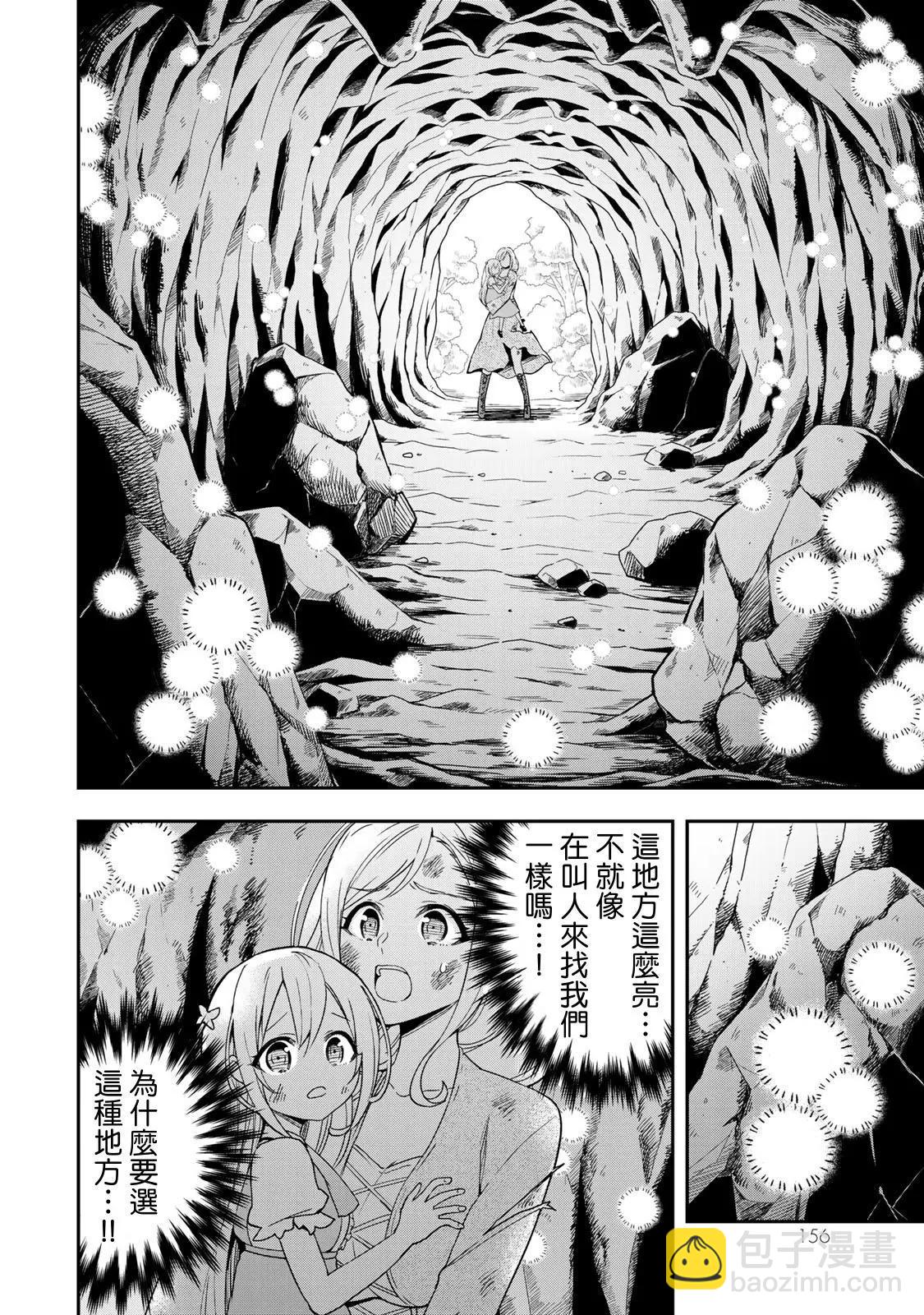 第06话7