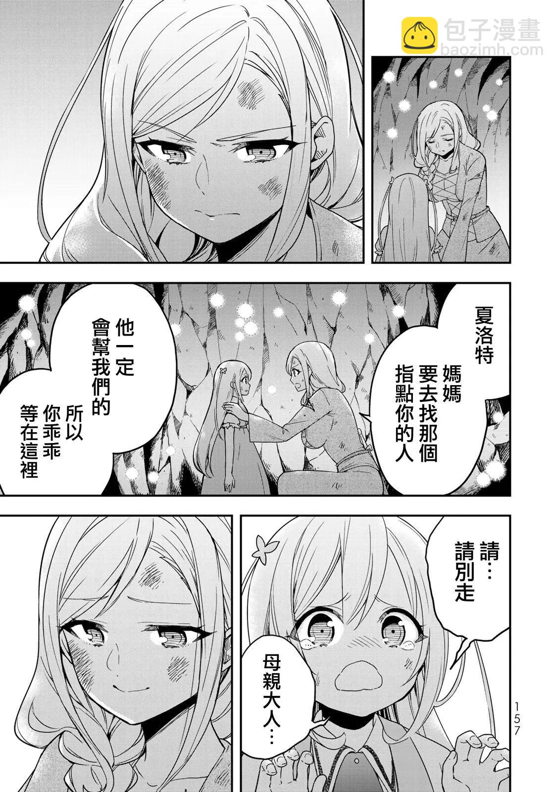 第06话8