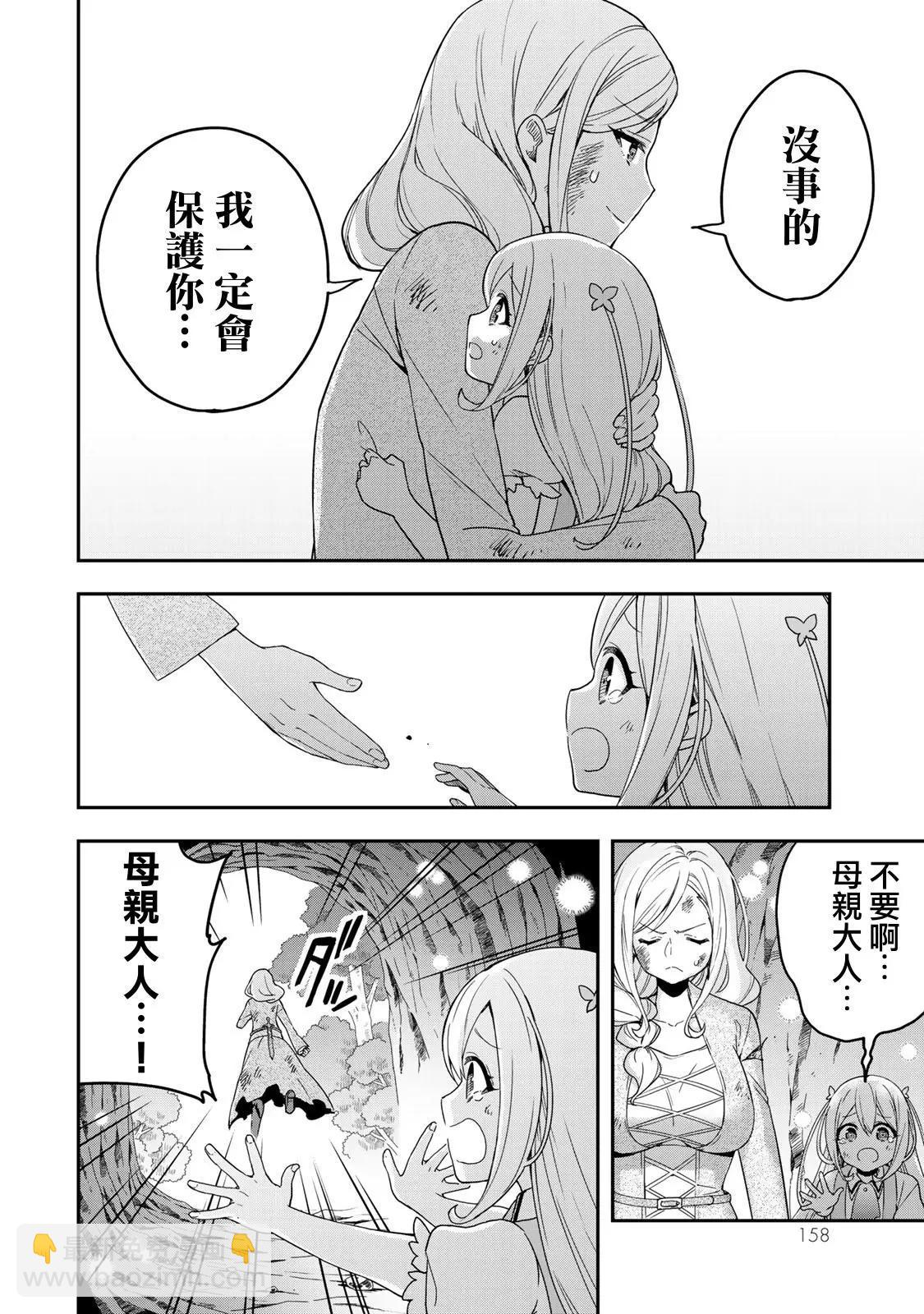 第06话9
