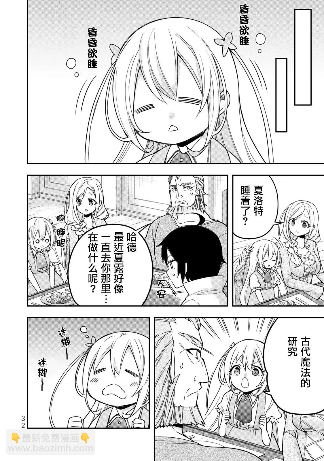 第08话5