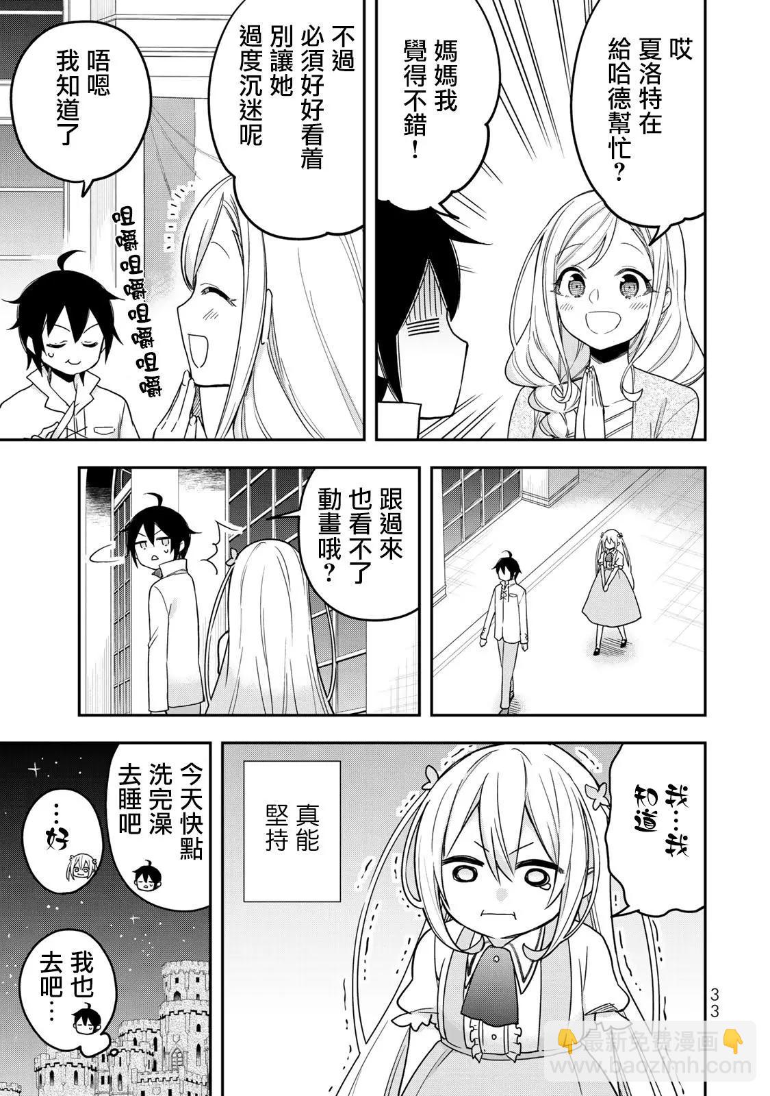 第08话6