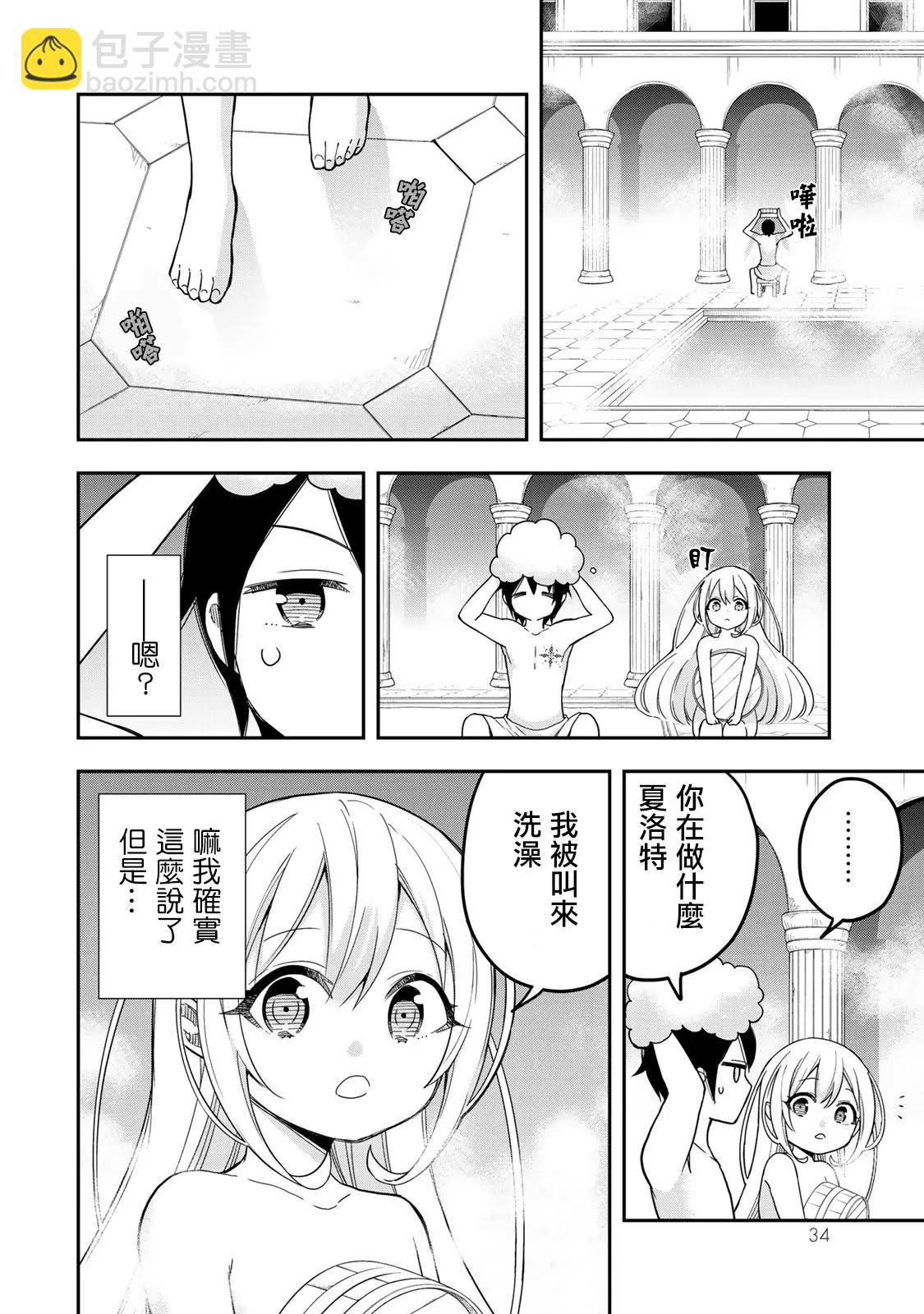 第08话7