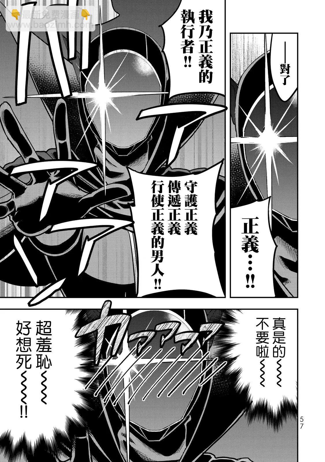 第09话16