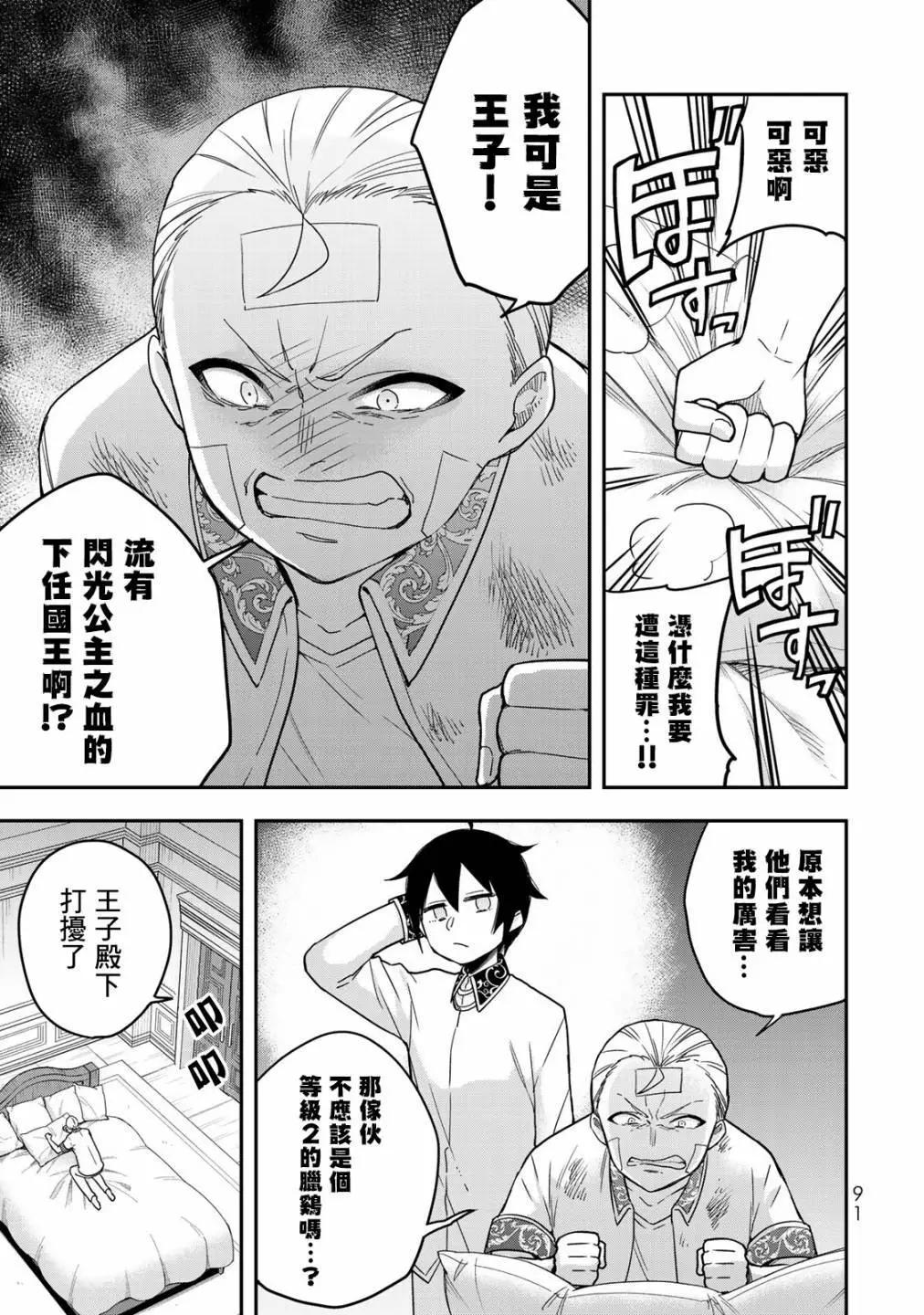 第11话0