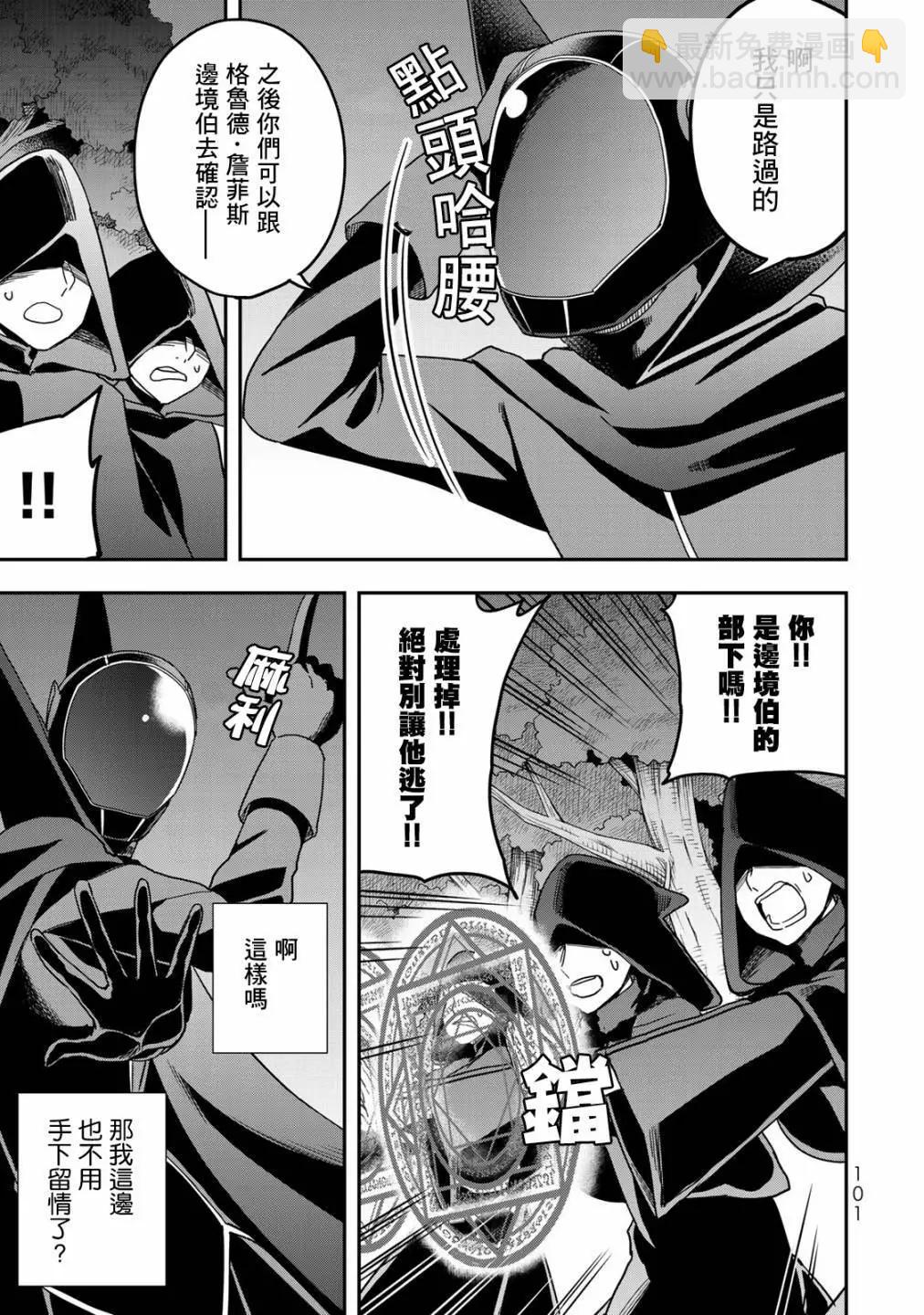 第11话10
