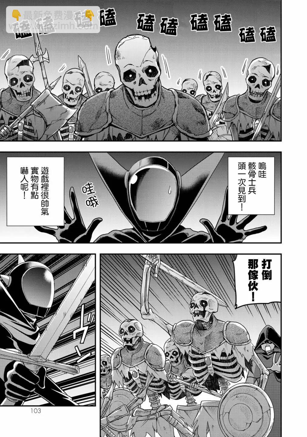 第11话12