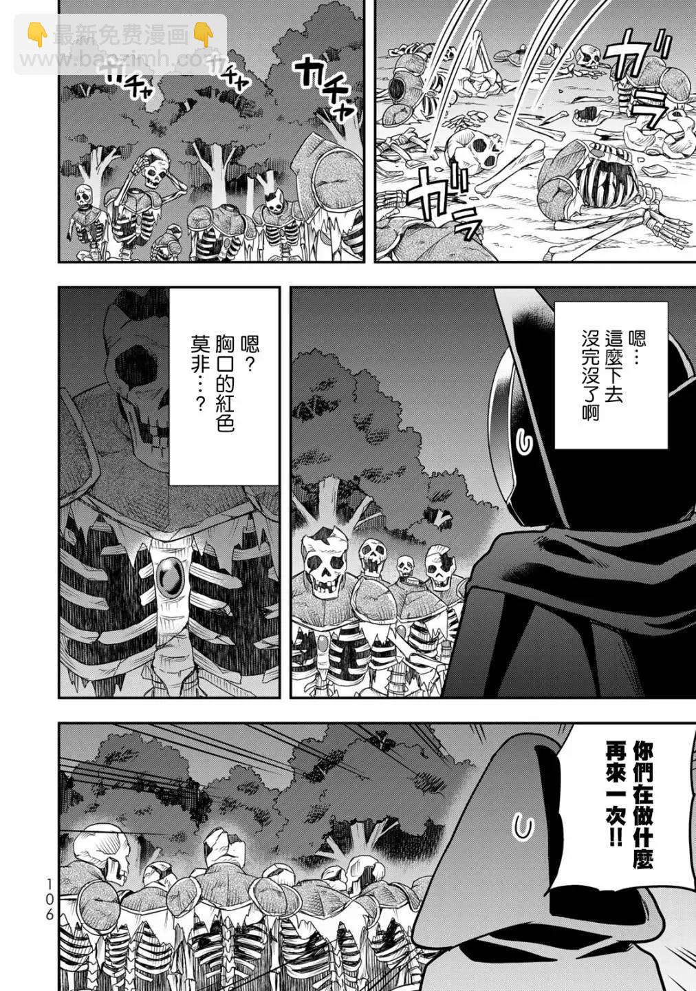 第11话15