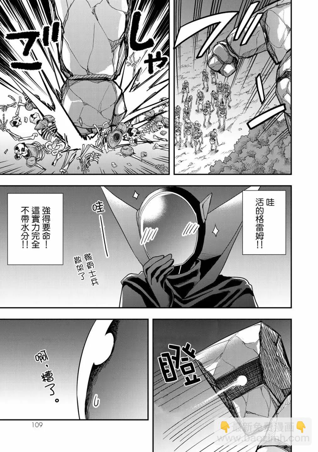 第11话18