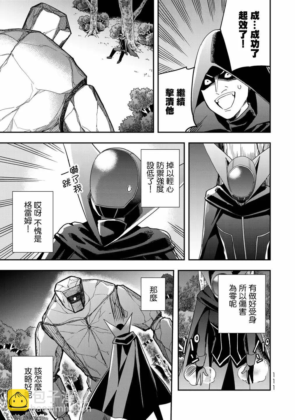 第11话20