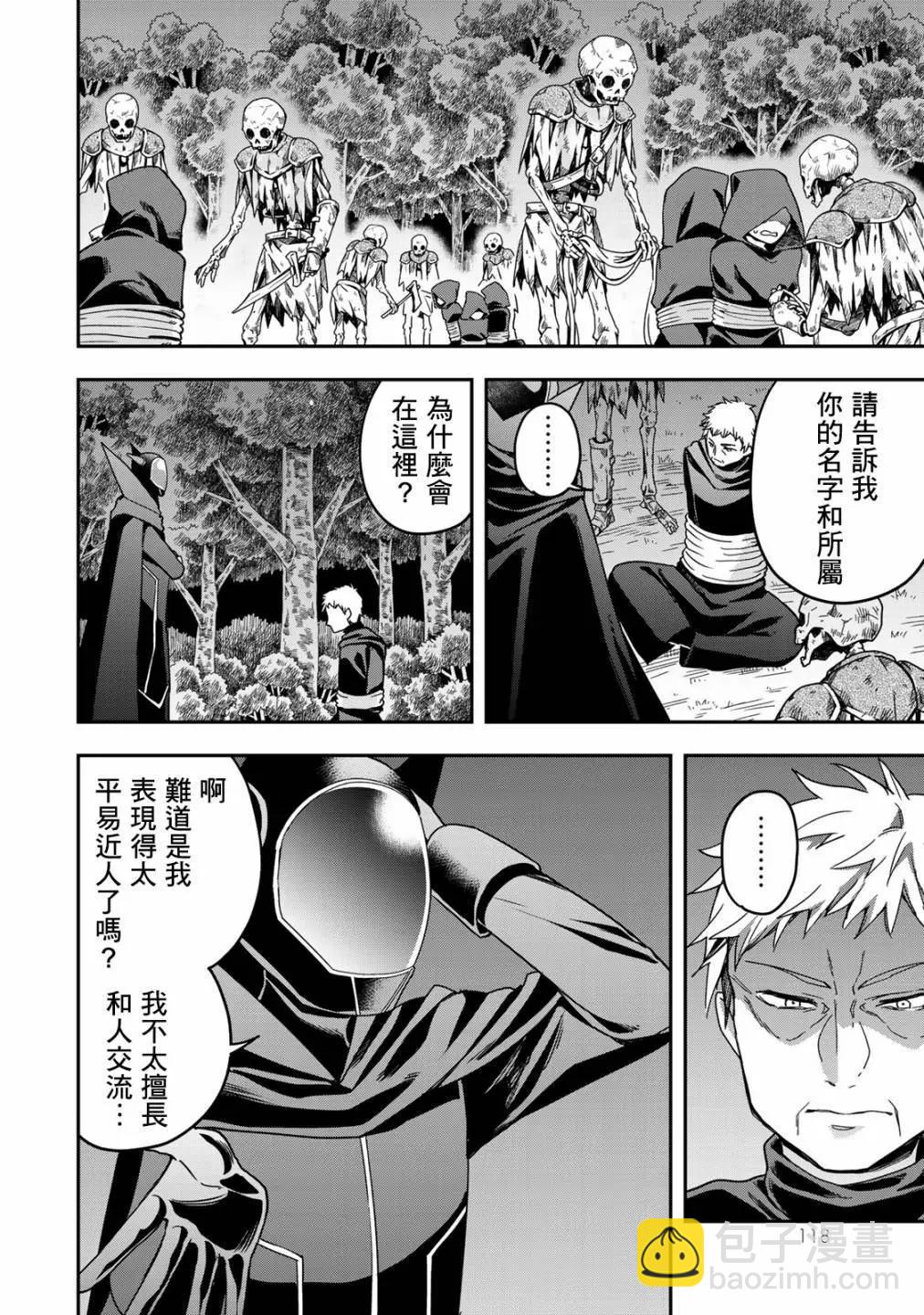 第11话27