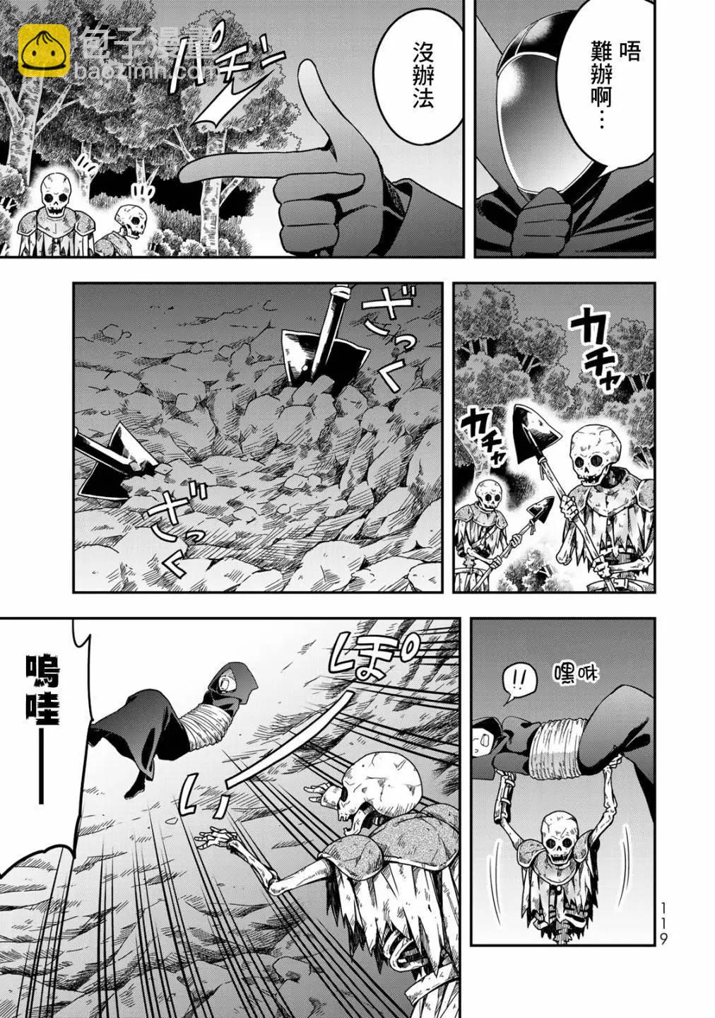 第11话28