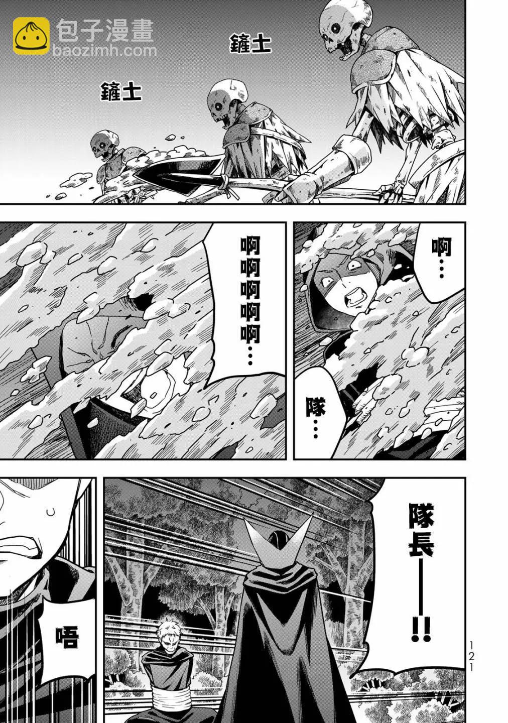 第11话30