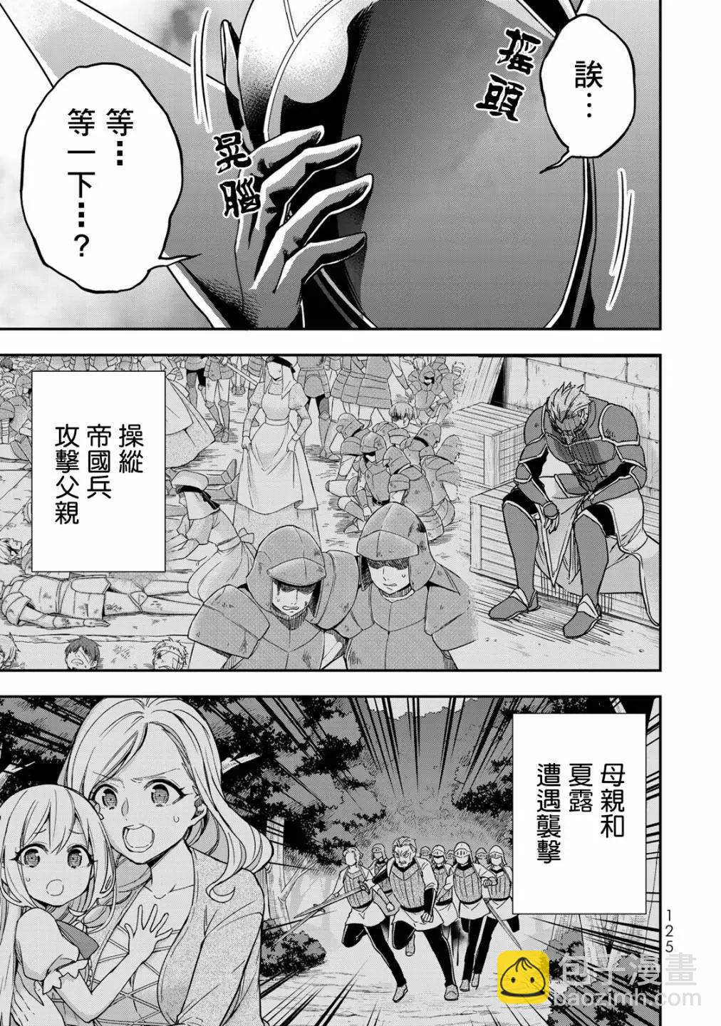 第11话34